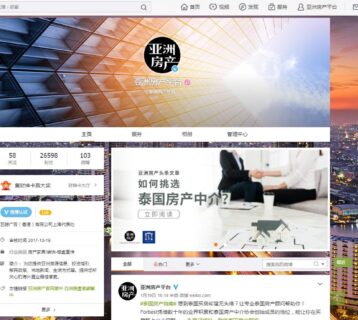 Yazhou-Fang-chan-weibo-page