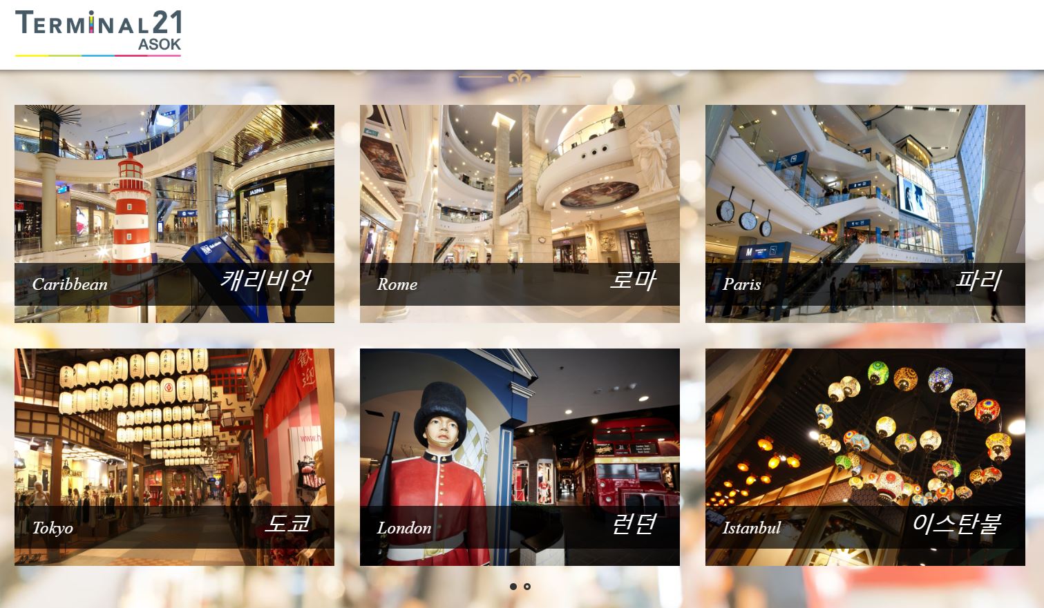 korea digital marketing