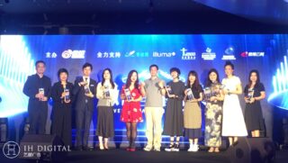 weibo starlight awards featured image
