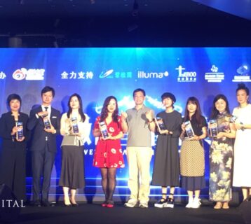 weibo starlight awards featured image