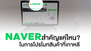 IH-Naver-2