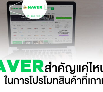 IH-Naver-2