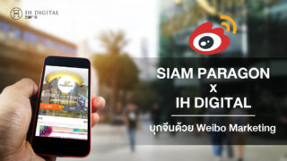 Case-SIAM-PARAGON