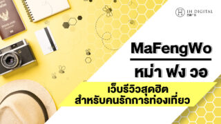 MFW-cover