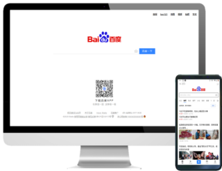 baidu-china-digital-marketing-platform-for-cny-2020