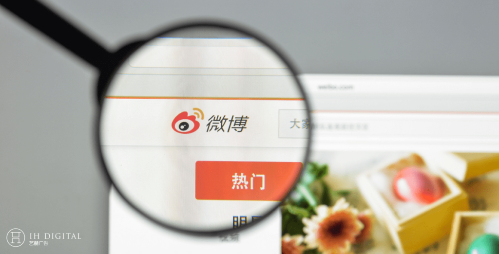 Need help with Weibo verification? Here's the best way.