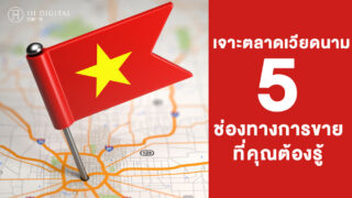 VN-Marketing04