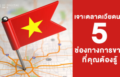 VN-Marketing04