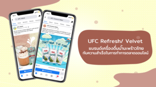 UFC-Socialmedia0