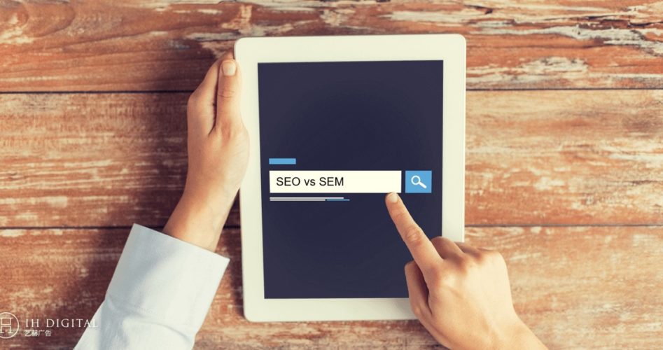 SEO vs SEM:  Which Strategy is Effective for Your Business?