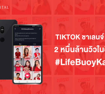 #LifeBuoyKarona