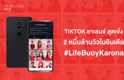 #LifeBuoyKarona