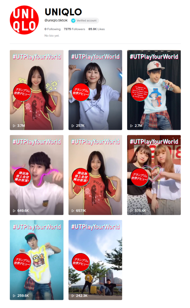 Screen grab of the UNIQLO TikTok profile with #UTPlayYourWorld videos