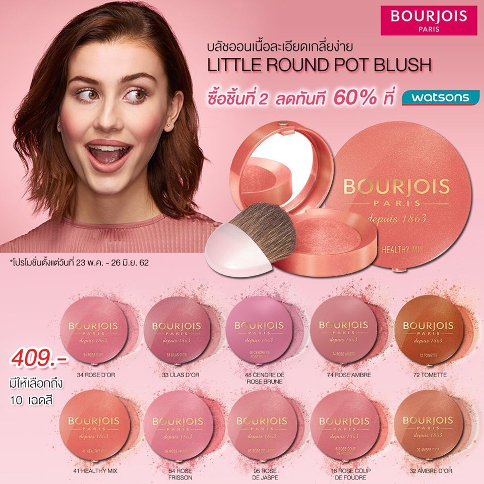 Bourjois