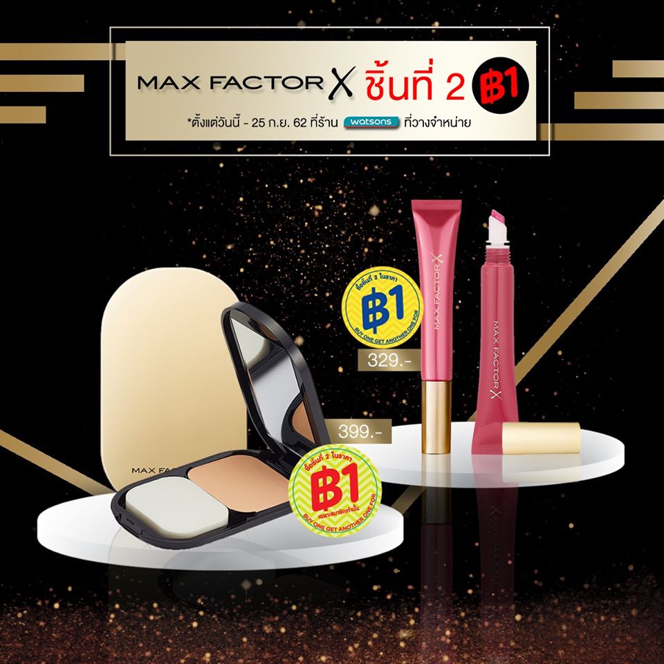 MaxFactor