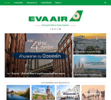 Eva-Air-0