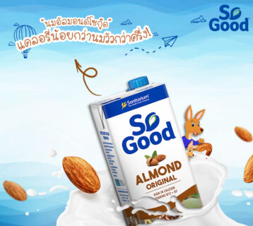 Sogood Almond Ori-4