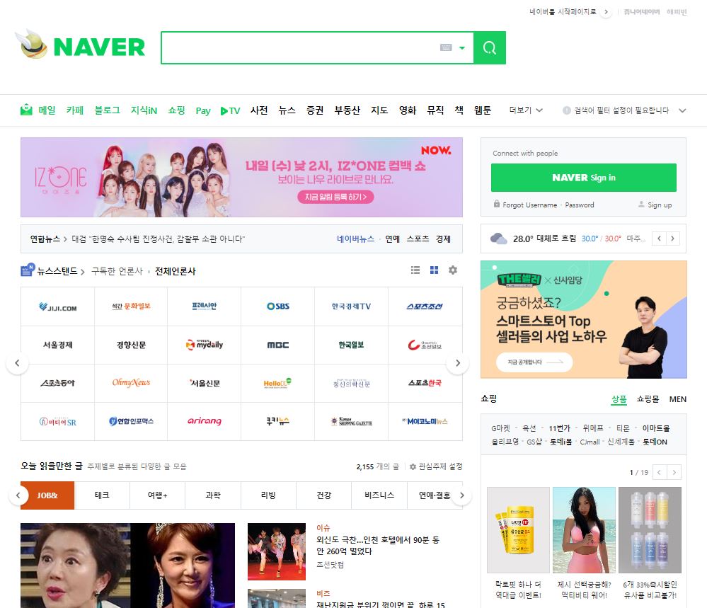 Naver