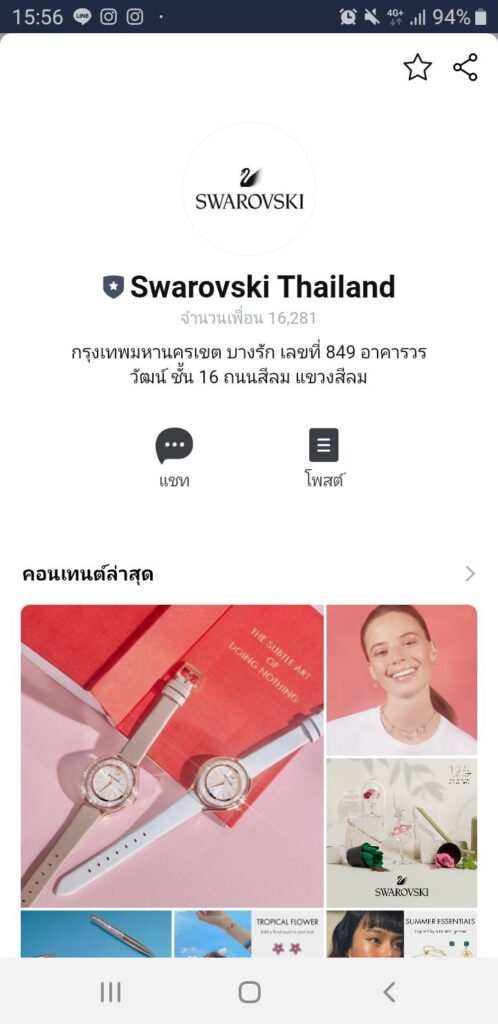  Swarovski