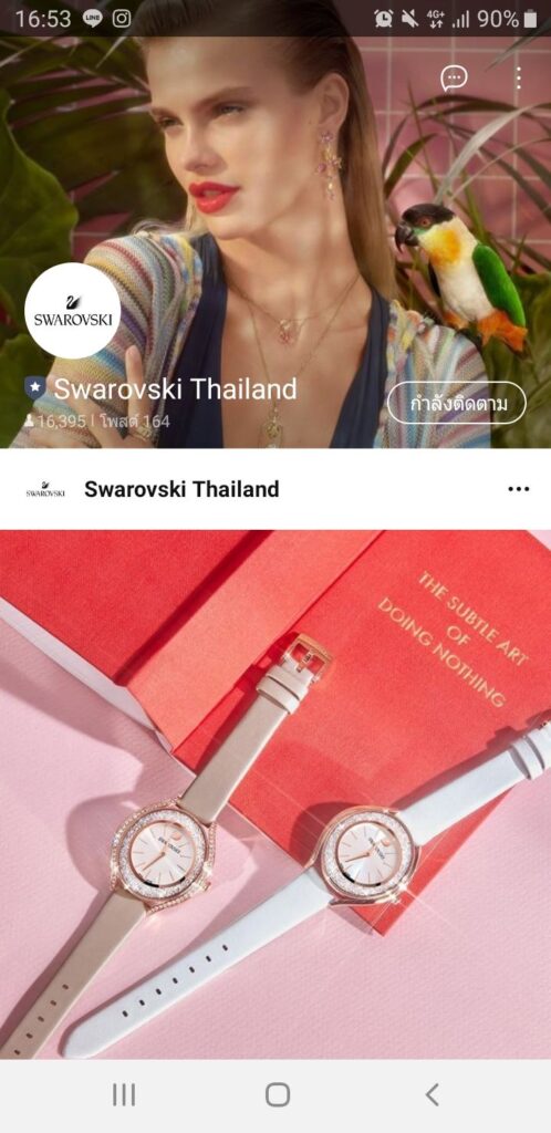  Swarovski