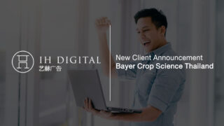 IH-Digital-Announces-New-Client-Bayer-CS-Thailand