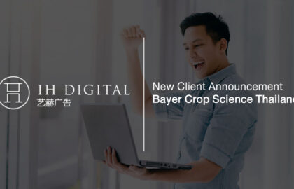 IH-Digital-Announces-New-Client-Bayer-CS-Thailand