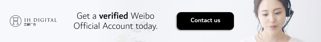 คู่มือการตลาด Weibo: อธิบายหมดเปลือก Weibo คือ อะไร? ทำอะไรได้บ้าง?