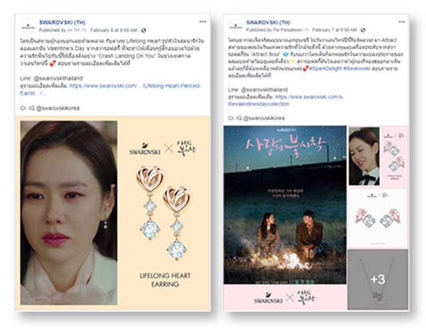 Korean-drama-post---Strategies-to-grow-LINE-friends-organically
