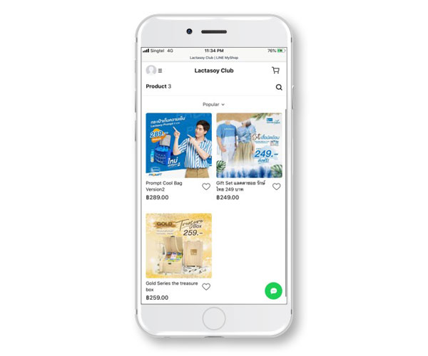 LINE MyShop Store examples and usage 1