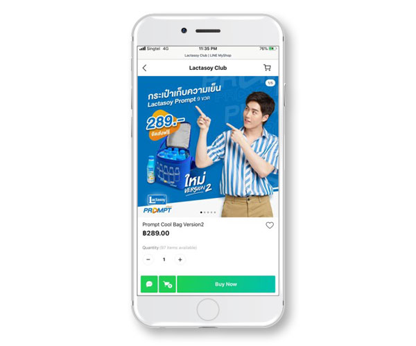 LINE MyShop Store examples and usage 2