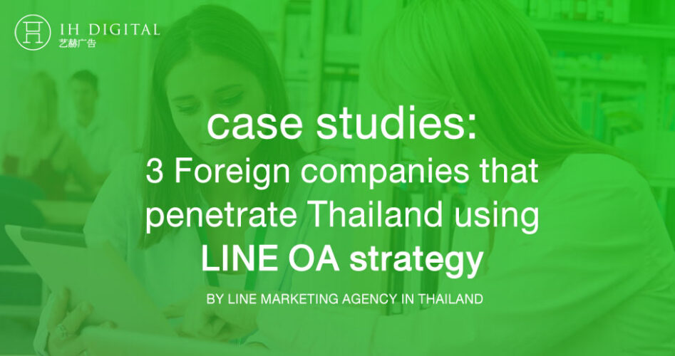 3-Foreign-companies-that-penetrate-Thailand-using-LINE-OA-strategy
