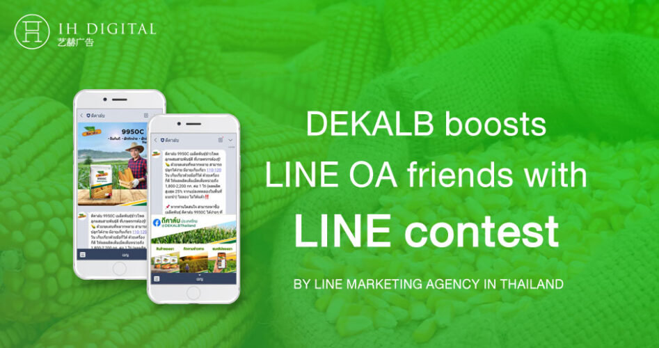 DEKALB-boosts-LINE-OA-friends-with-LINE-contest