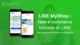 LINE-MyShop-New-e-commerce-function-on-LINE