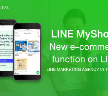 LINE-MyShop-New-e-commerce-function-on-LINE