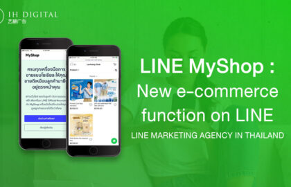 LINE-MyShop-New-e-commerce-function-on-LINE