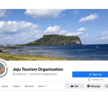 Jeju Tourism Organisation ทำการตลาดเพิ่มการรับรู้ด้วยโซเชียลมีเดีย