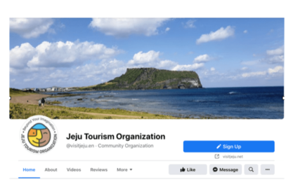 Jeju Tourism Organisation ทำการตลาดเพิ่มการรับรู้ด้วยโซเชียลมีเดีย