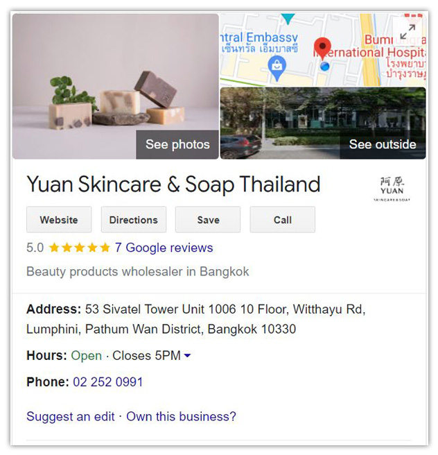 วิธีใช้-Google-My-Business-ทำให้แบรนด์โดดเด่นเหมือนกับ-Yuan-Skincare