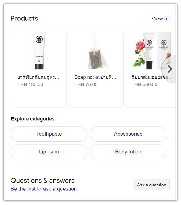 วิธีใช้-Google-My-Business-ส่วน-Products