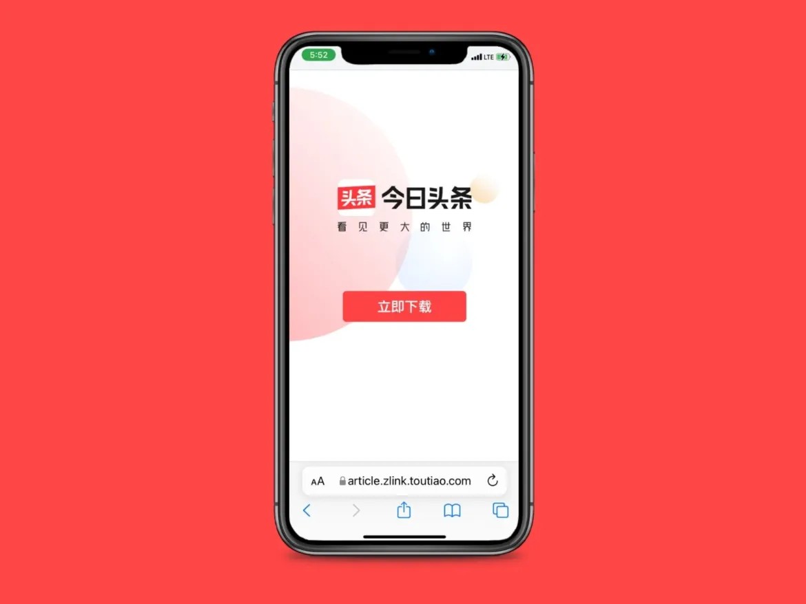 วิธีสร้างบัญชีธุรกิจ TouTiao 